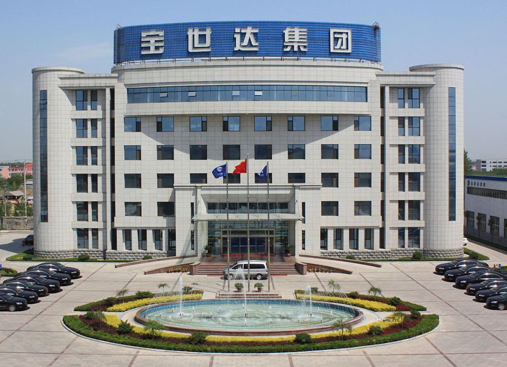 1671681810176684.jpg 集团办公大楼外景图.jpg